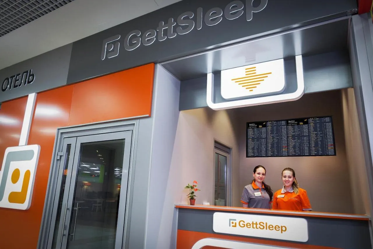 Hotel Gettsleep Sheremetyevo Airport Terminal Aeroexpress à Khimki