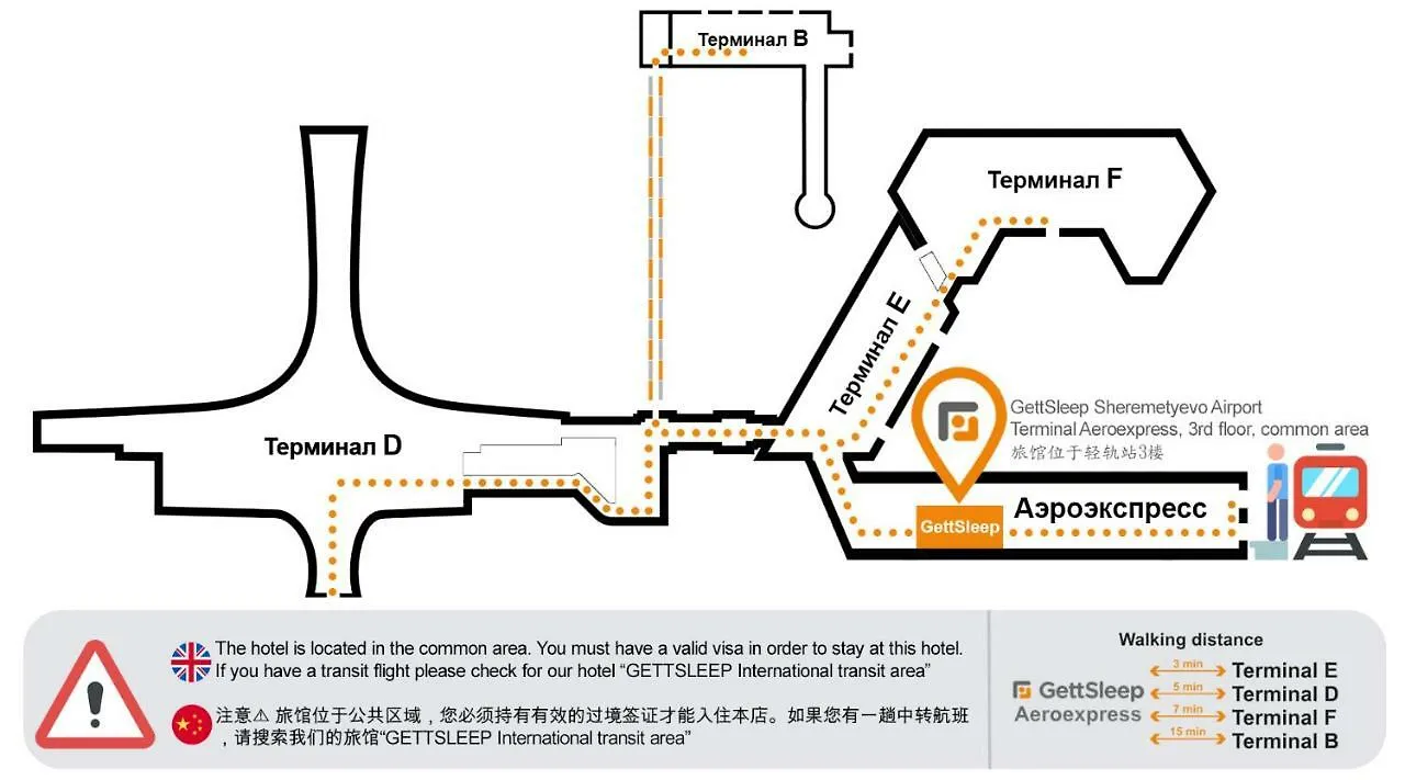 Hotel Gettsleep Sheremetyevo Airport Terminal Aeroexpress à Khimki Hôtel capsule